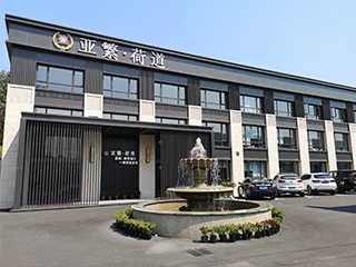 荷道，講治文之道